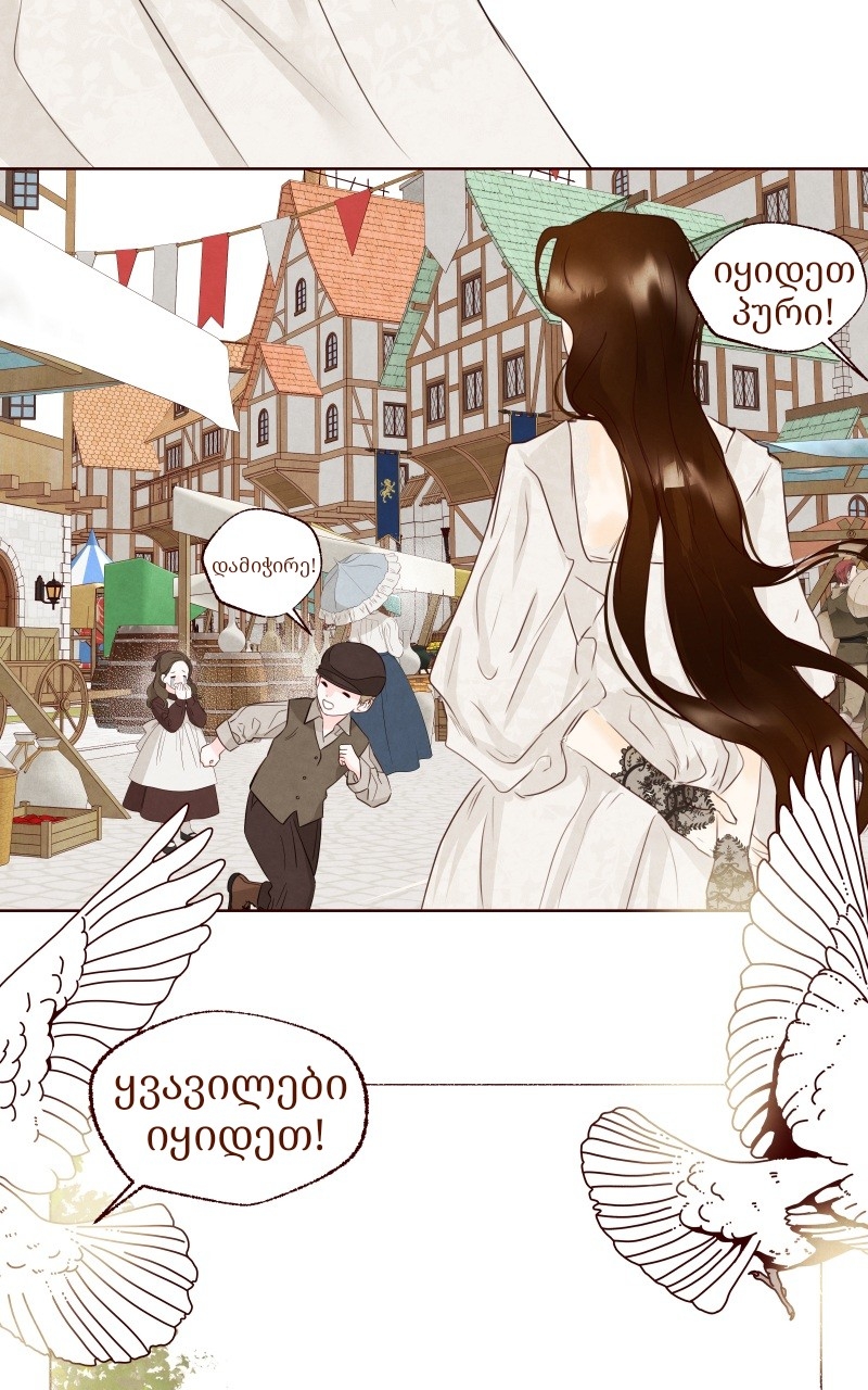 Page (52)